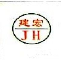 柳州市建宏機電設(shè)備有限公司